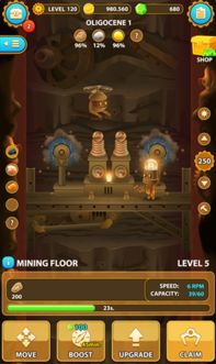 深城的游戏攻略