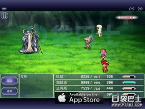 最终幻想5攻略游戏