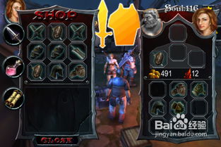 黑暗之刃攻略游戏