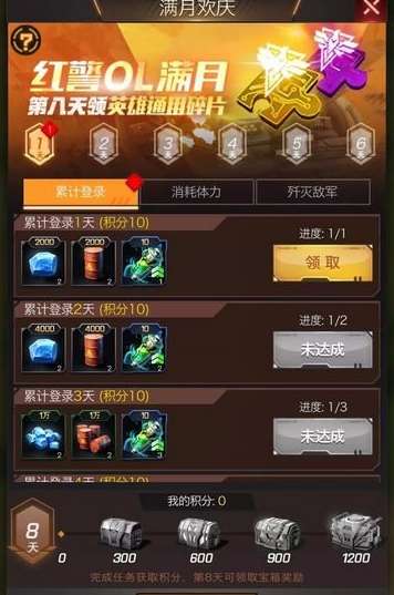 双十一攻略游戏