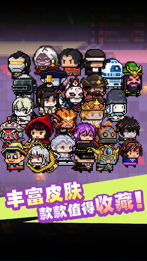 扎心老铁游戏攻略 扎心老铁游戏攻略