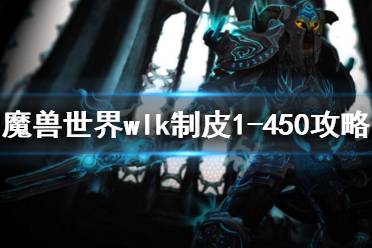 剥皮攻略游戏 剥皮攻略游戏