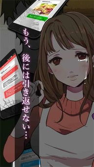 花心游戏 攻略 花心游戏 攻略