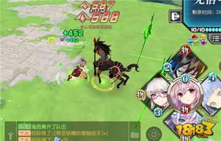 半人马攻略游戏