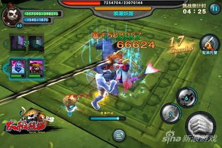 太极熊猫攻略游戏