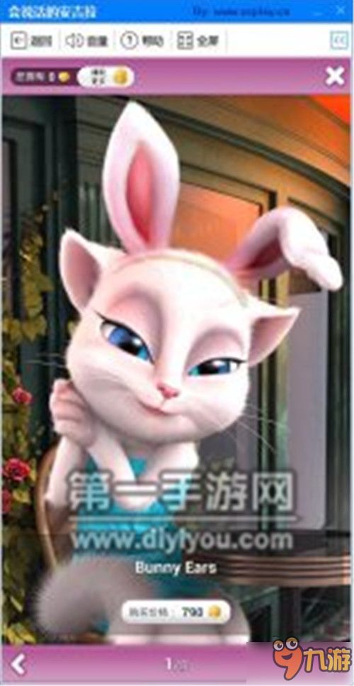 游戏安吉拉的游戏攻略