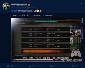 最牛最难游戏攻略