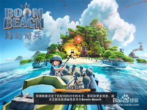 翡翠岛攻略游戏