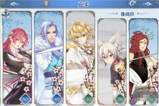 因为是你游戏攻略