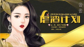 夺爱攻略游戏攻略