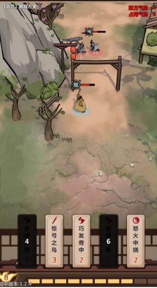 文昌攻略游戏 文昌攻略游戏