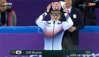 韩国队犯规被取消成绩后有说有笑