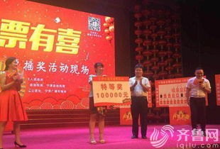 江西2.5亿大奖得主系一对夫妻