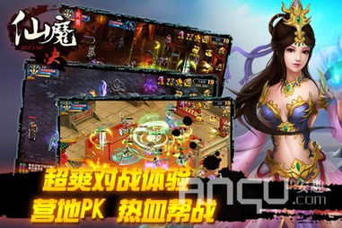 追女攻略游戏