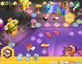 大富翁8攻略游戏