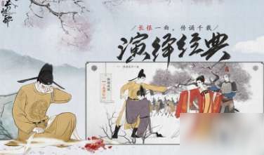 画境长恨歌攻略游戏