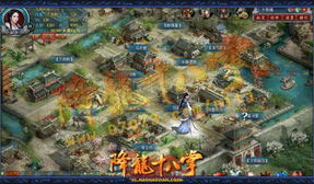 降龙十八掌攻略游戏