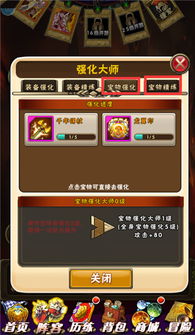 游戏王手游攻略