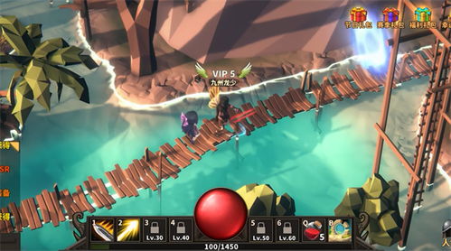 BRAID攻略游戏 BRAID攻略游戏