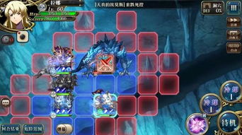 冰龙攻略游戏