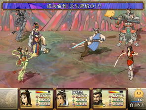 天之痕图文攻略游戏