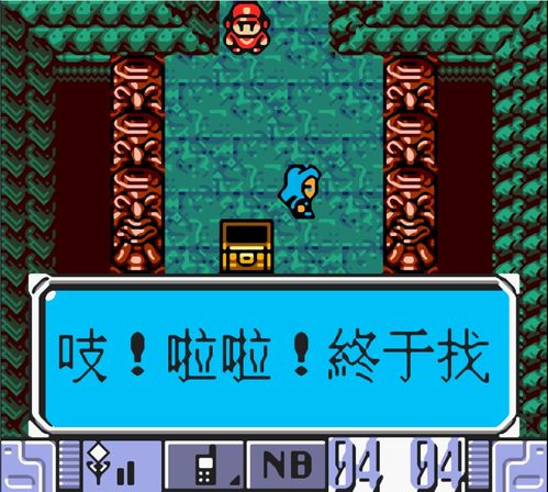 珍珠钻石攻略游戏