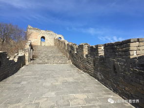 慕田峪长城攻略游戏