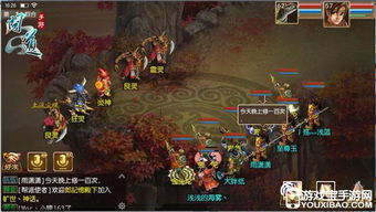 问道升级攻略游戏