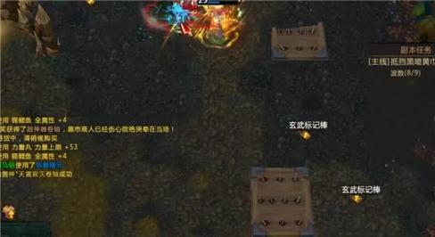 最冏的游戏攻略