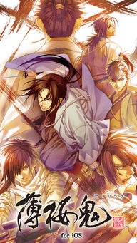 薄樱鬼 游戏 攻略