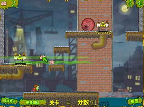 小游戏攻略四个