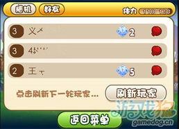 松鼠大战攻略游戏