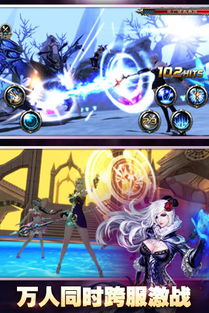 神之刃攻略游戏 神之刃攻略游戏