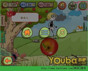 小苹果儿攻略游戏 小苹果儿攻略游戏