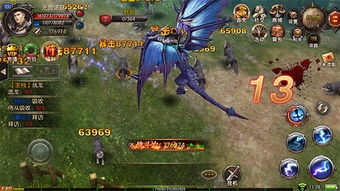 龙骑士传说攻略游戏