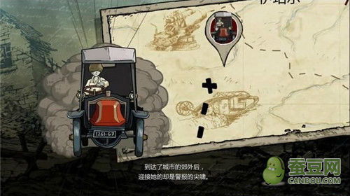 游戏勇敢的心攻略