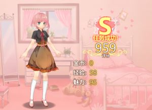 游戏星途少女攻略