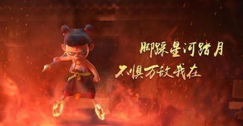 哪吒2被偷票房损失惨重是影城非片方