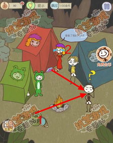 史小坑游戏1攻略 史小坑游戏1攻略