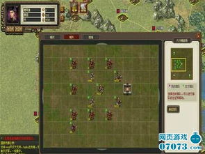 游戏三十六计攻略