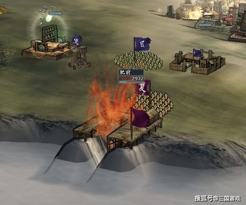 九州岛攻略游戏