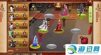 皇后攻略游戏攻略