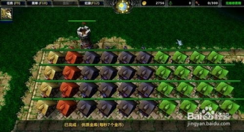 避难 游戏攻略