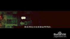 扣押游戏 攻略 扣押游戏 攻略