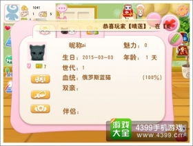 晴天 游戏攻略 晴天 游戏攻略