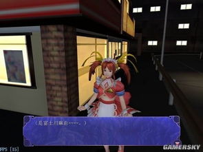 尾行2攻略游戏 尾行2攻略游戏