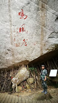 尖峰岭攻略游戏