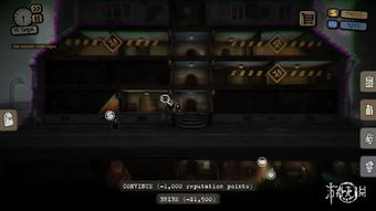 游戏旁观者攻略