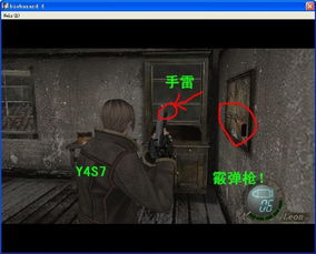 游戏生化危机4攻略