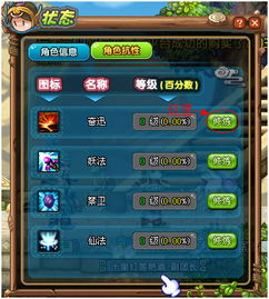 qq三国游戏攻略